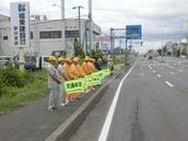 夏の交通安全運動