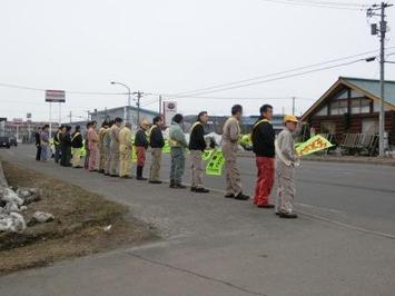 交通安全運動