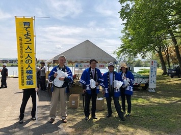 緑と花の祭典