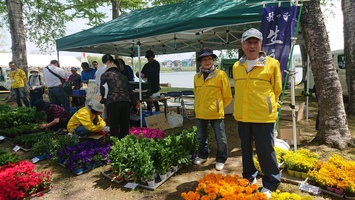 緑と花の祭典