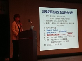 北海道病院協会空知支部研修会