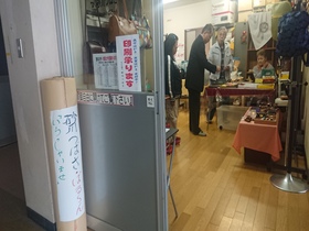 つむぎの家・砂川つばさ合同作品展