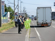 北星自工による旗の波啓発