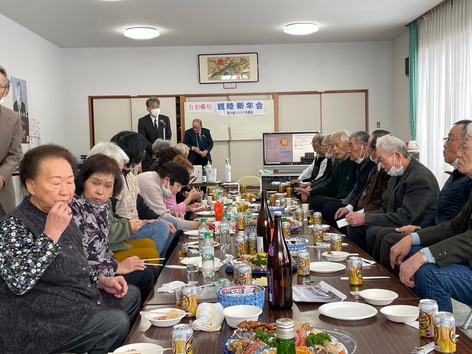 宮川老人クラブ共愛会新年会