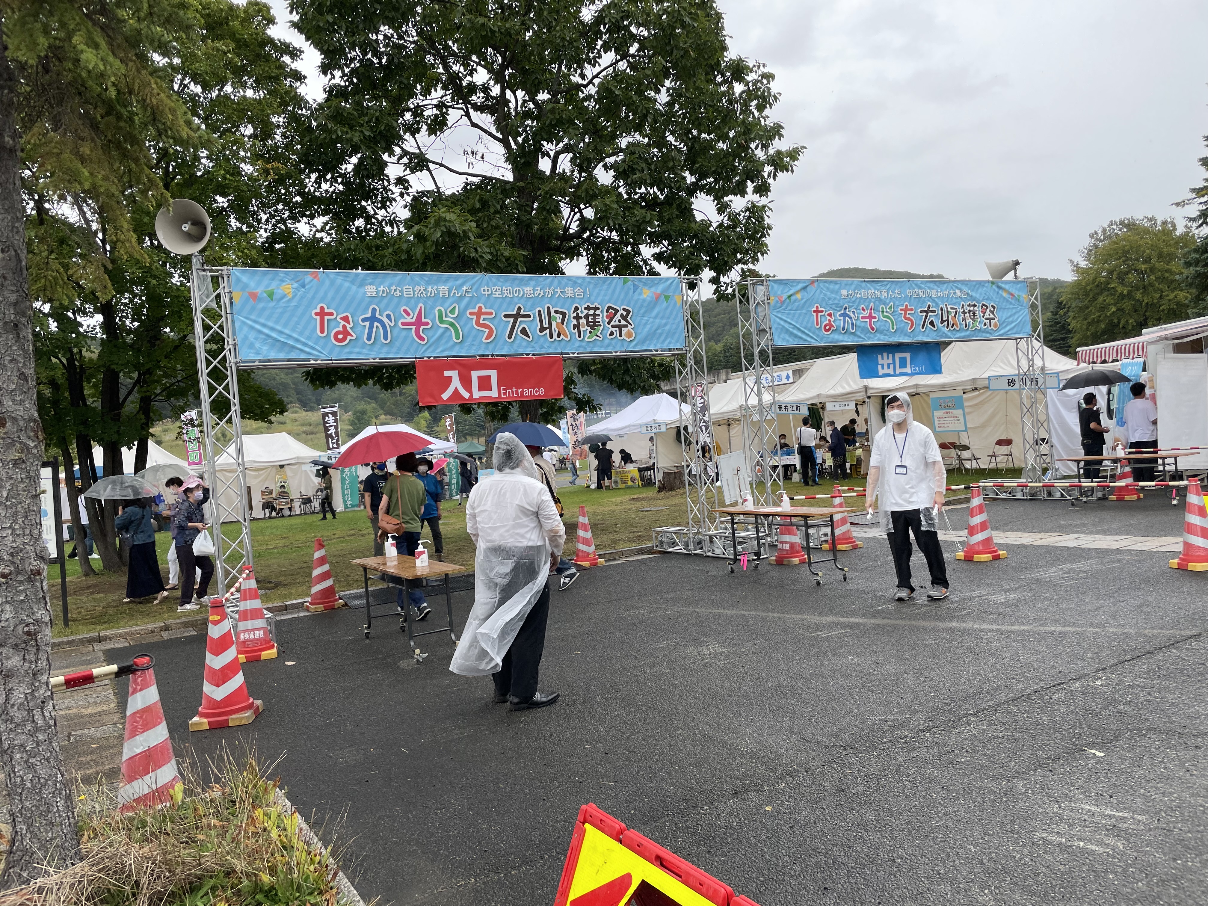 昨年の大収穫祭の様子（会場入口）