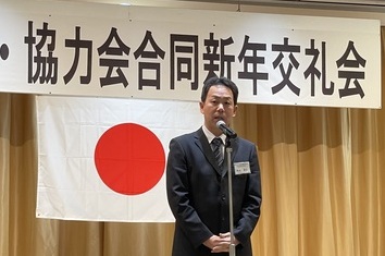 松井指令の挨拶