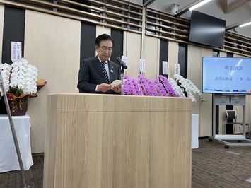 三本奈井江町長