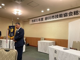 技能協会総会後懇親会