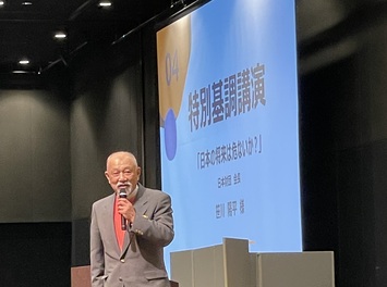 日本財団笹川会長