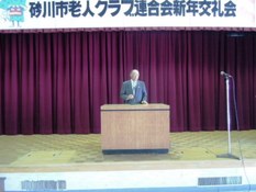 砂川市町内会連合会小関会長が壇上にて挨拶をしている様子