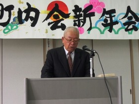 沼田会長が挨拶をしている様子