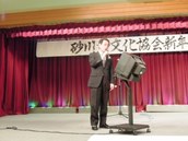 砂川商工会議所の山﨑副会頭がカラオケを披露している様子