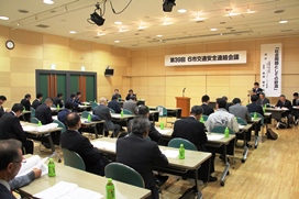 第39回6市交通安全連絡会議