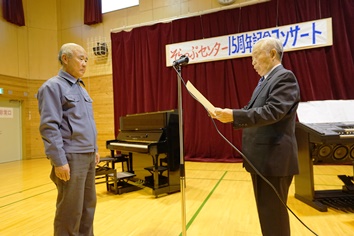 菊池さんへの感謝状贈呈