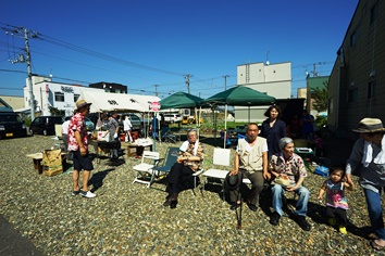 相和町内会