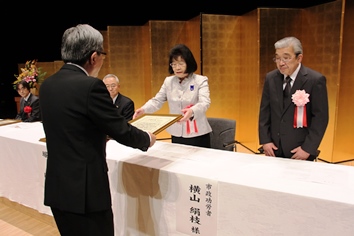 市政功労表彰横山絹枝氏