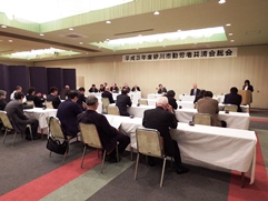 勤労者共済会総会