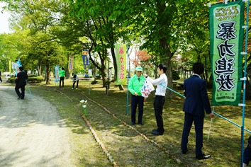 暴力追放運動推進協議会