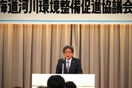 北海道河川環境整備促進協議会研修会