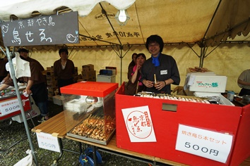 京都焼き鳥「鳥せゑ」は今年も元気に出店