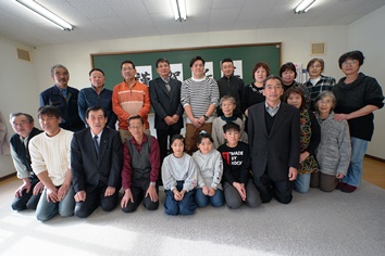 富平町内会