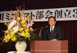 市長挨拶