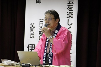 講師の日本笑い学会北海道支部長伊藤一輔氏