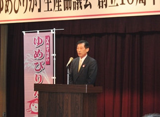 新砂川農協杉本組合長