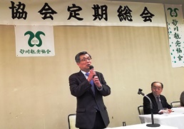 砂川観光協会石家会長