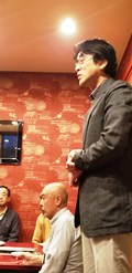 商工会議所其田会頭