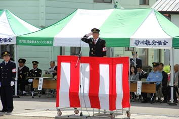 田川消防団長