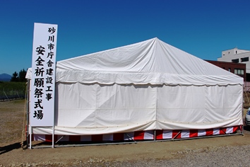 砂川市庁舎建設事業安全祈願祭4