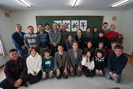 富平町内会新年会