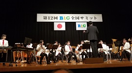 栃木県立鳥山高校吹奏楽部