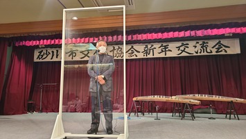 北谷武文会長挨拶