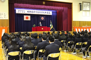 大山校長の式辞