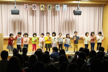 さくら保育園おゆうぎ会